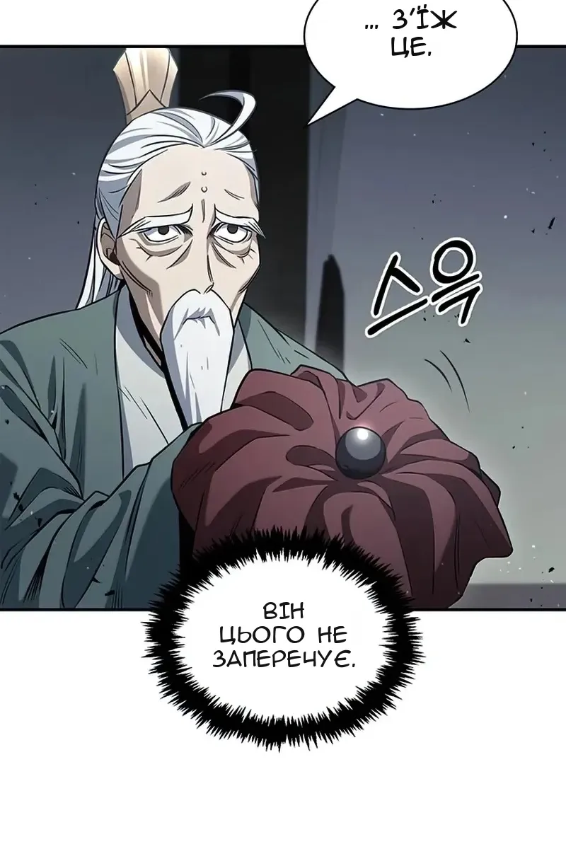 Сторінка 45