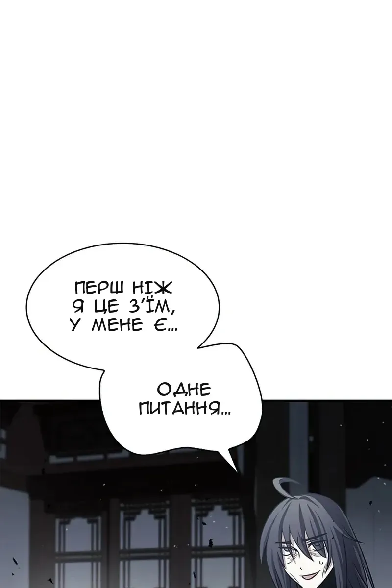 Сторінка 46