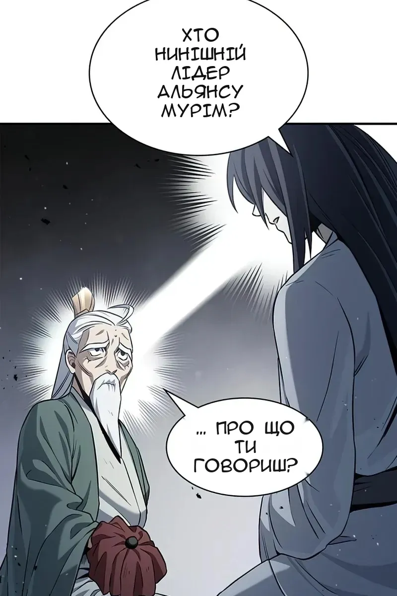Сторінка 48