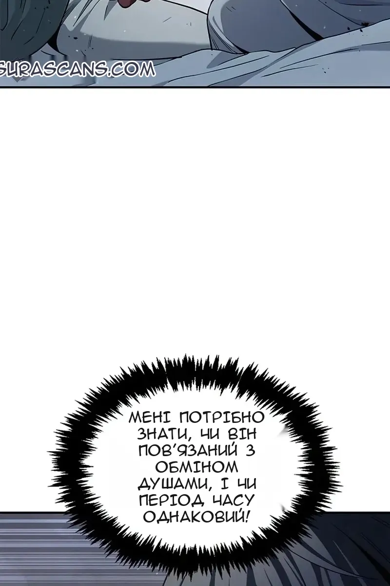Сторінка 49