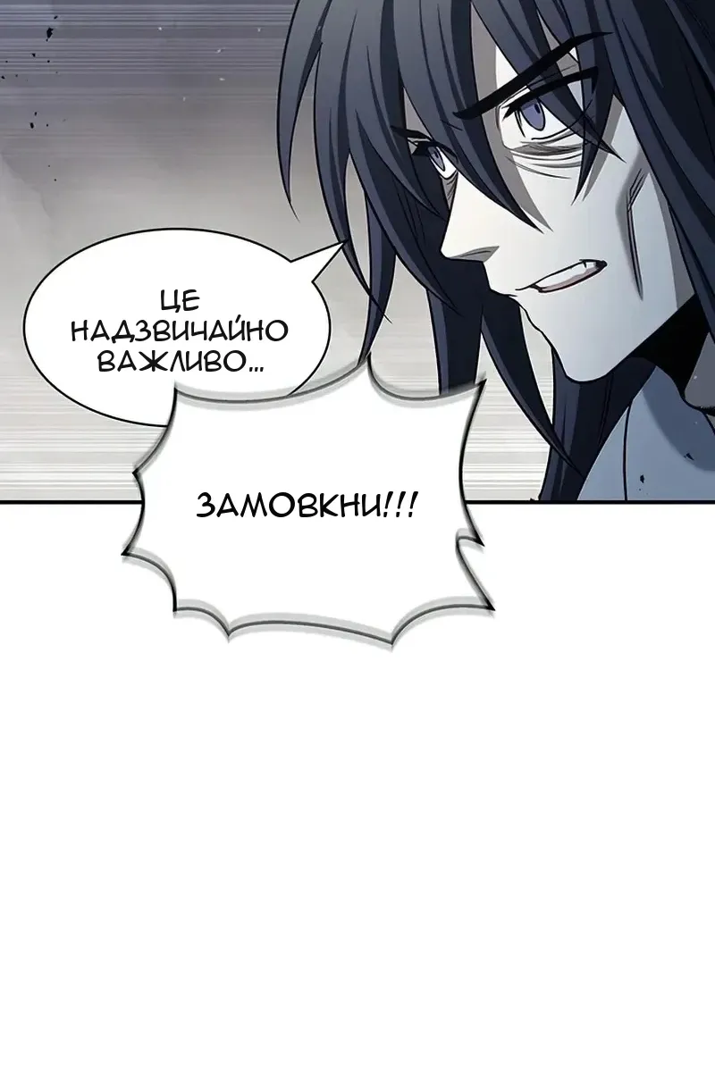 Сторінка 50