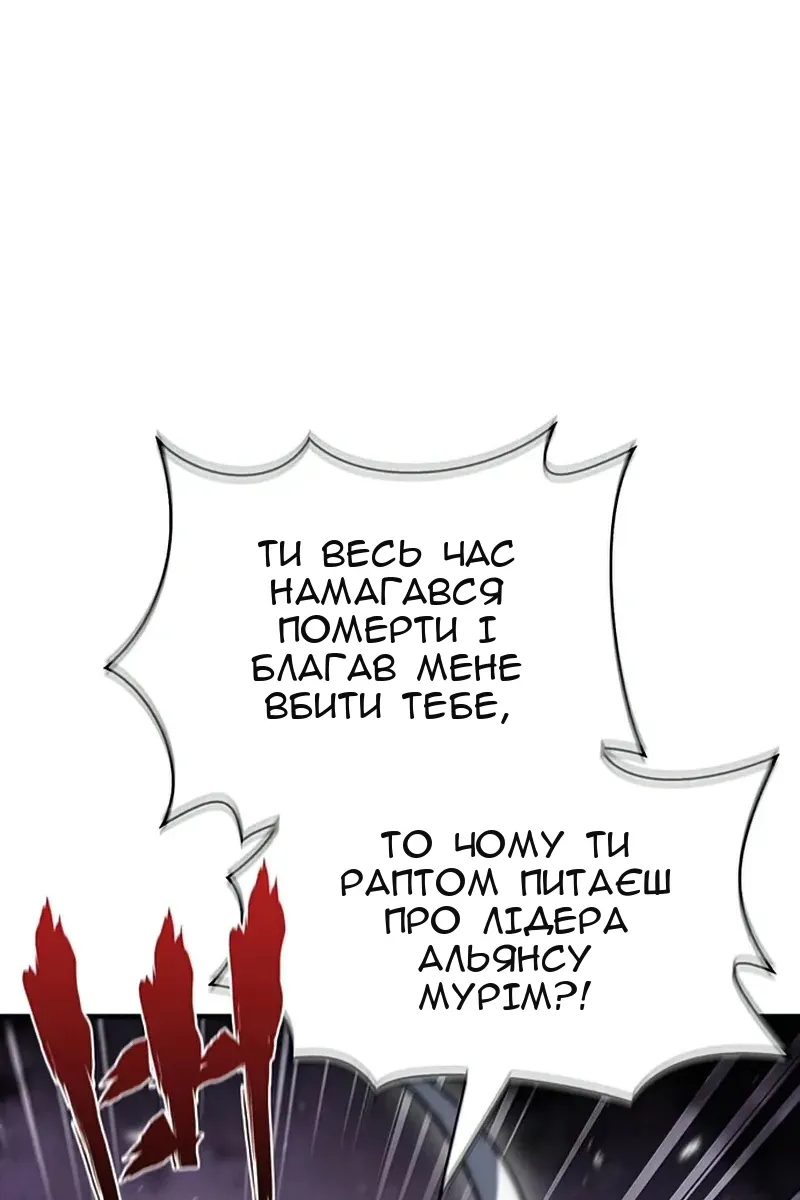 Сторінка 51