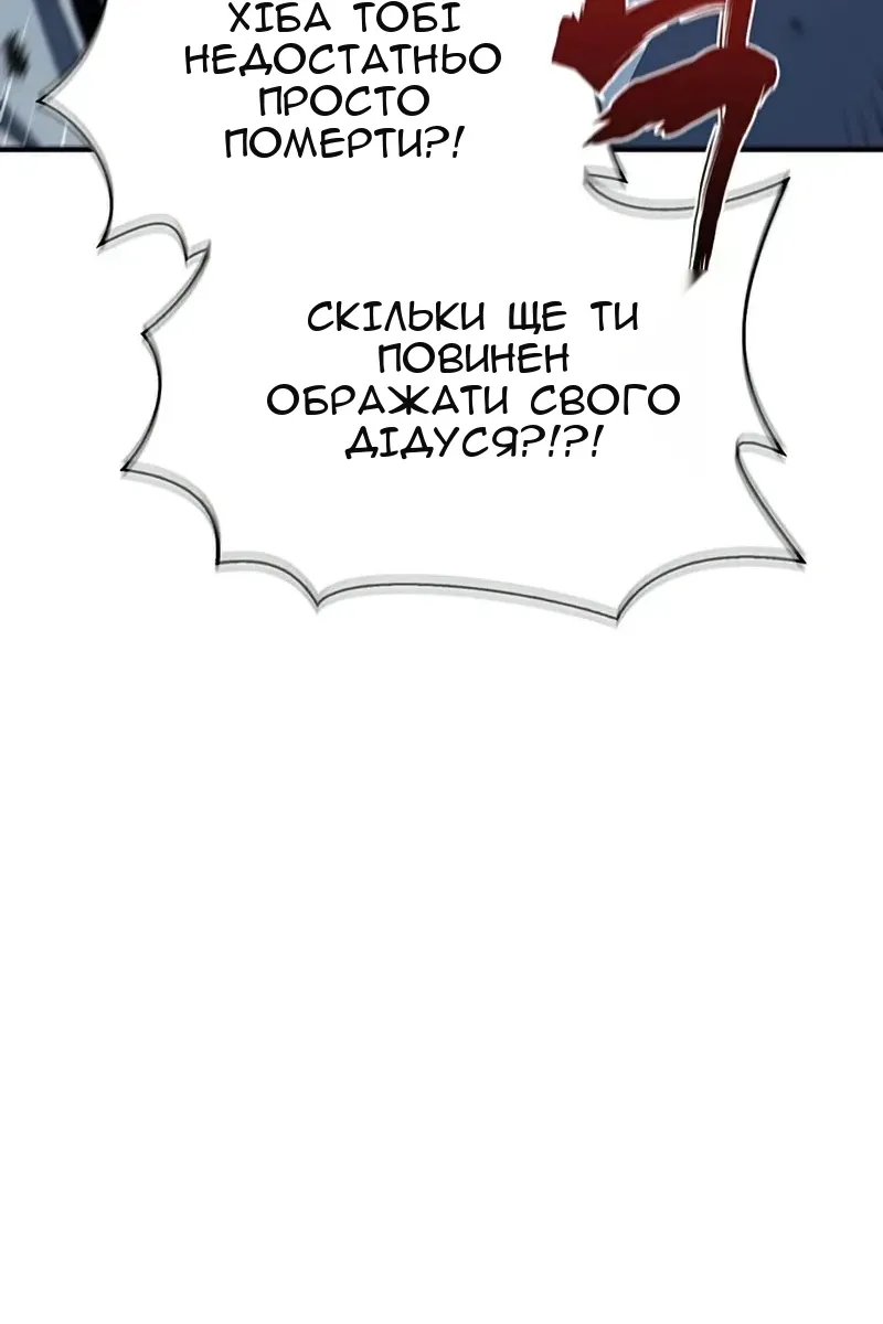 Сторінка 53
