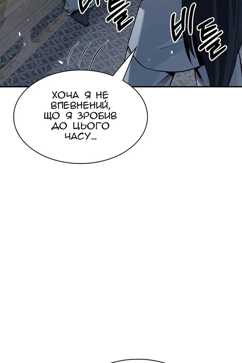 Сторінка 55