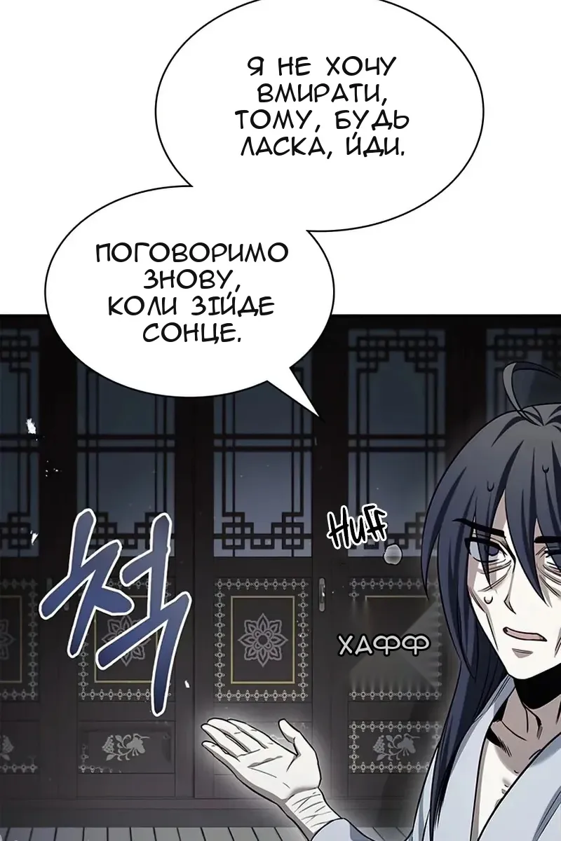 Сторінка 56