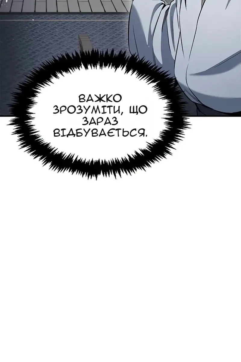 Сторінка 57