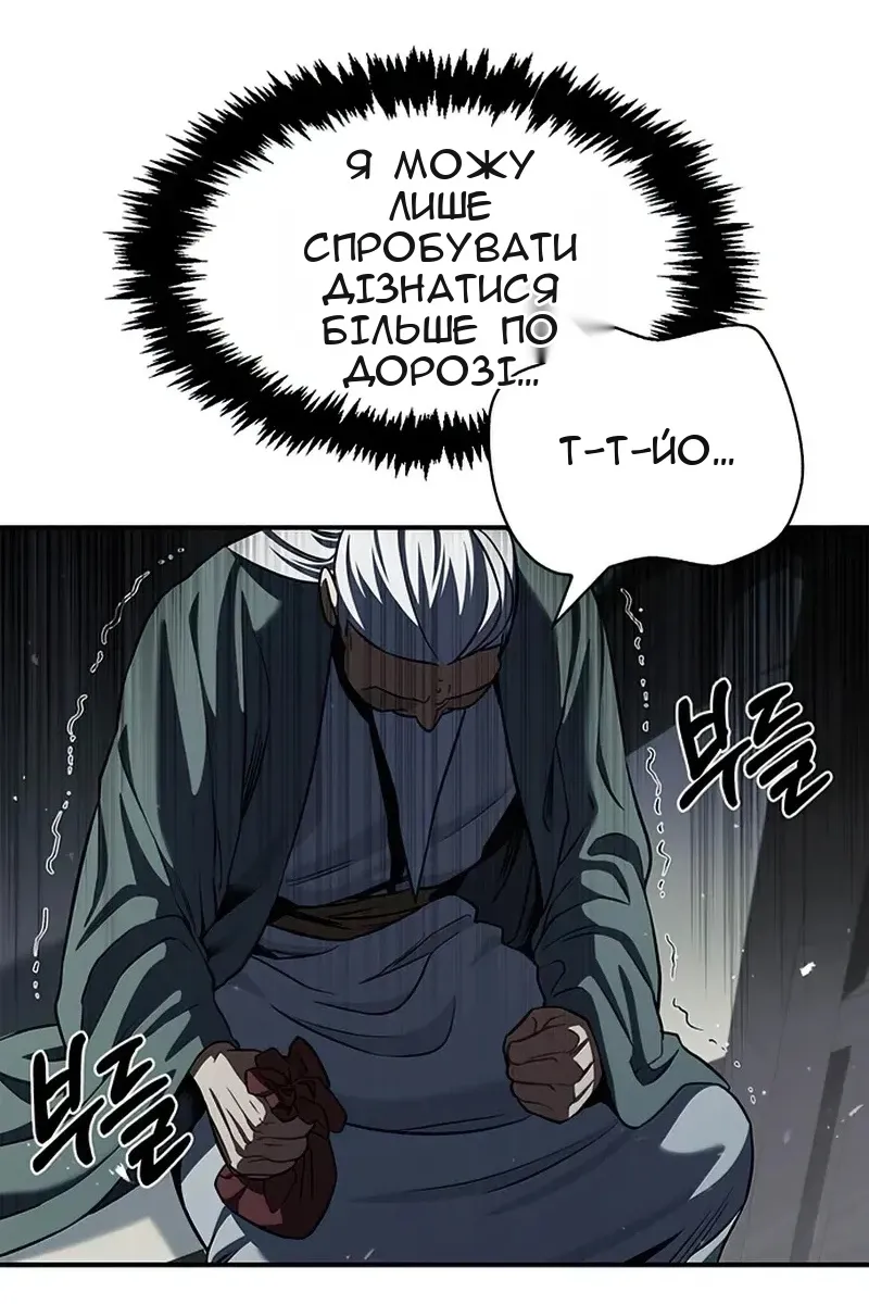 Сторінка 58