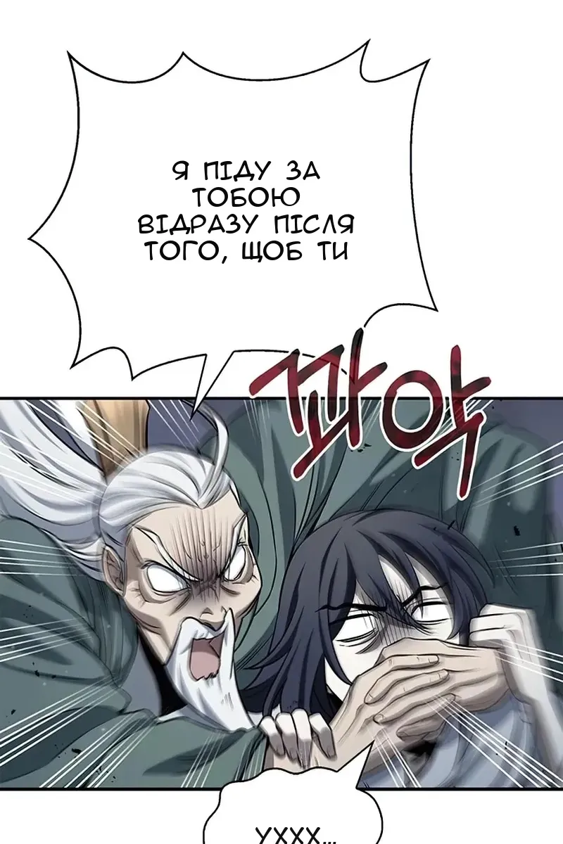 Сторінка 72