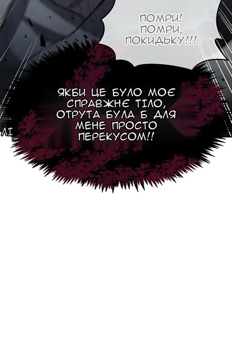 Сторінка 75