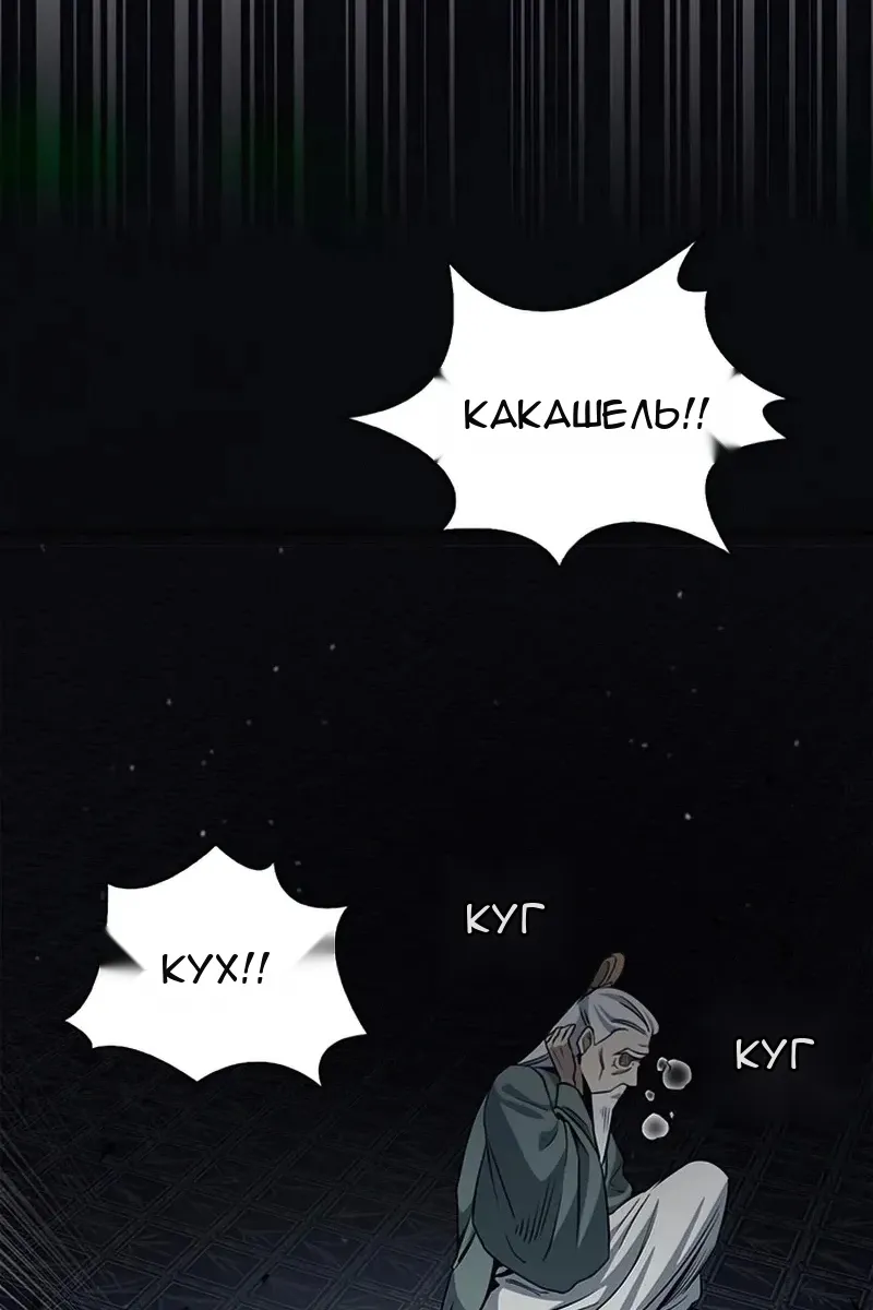 Сторінка 81