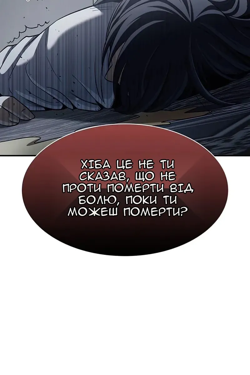 Сторінка 90