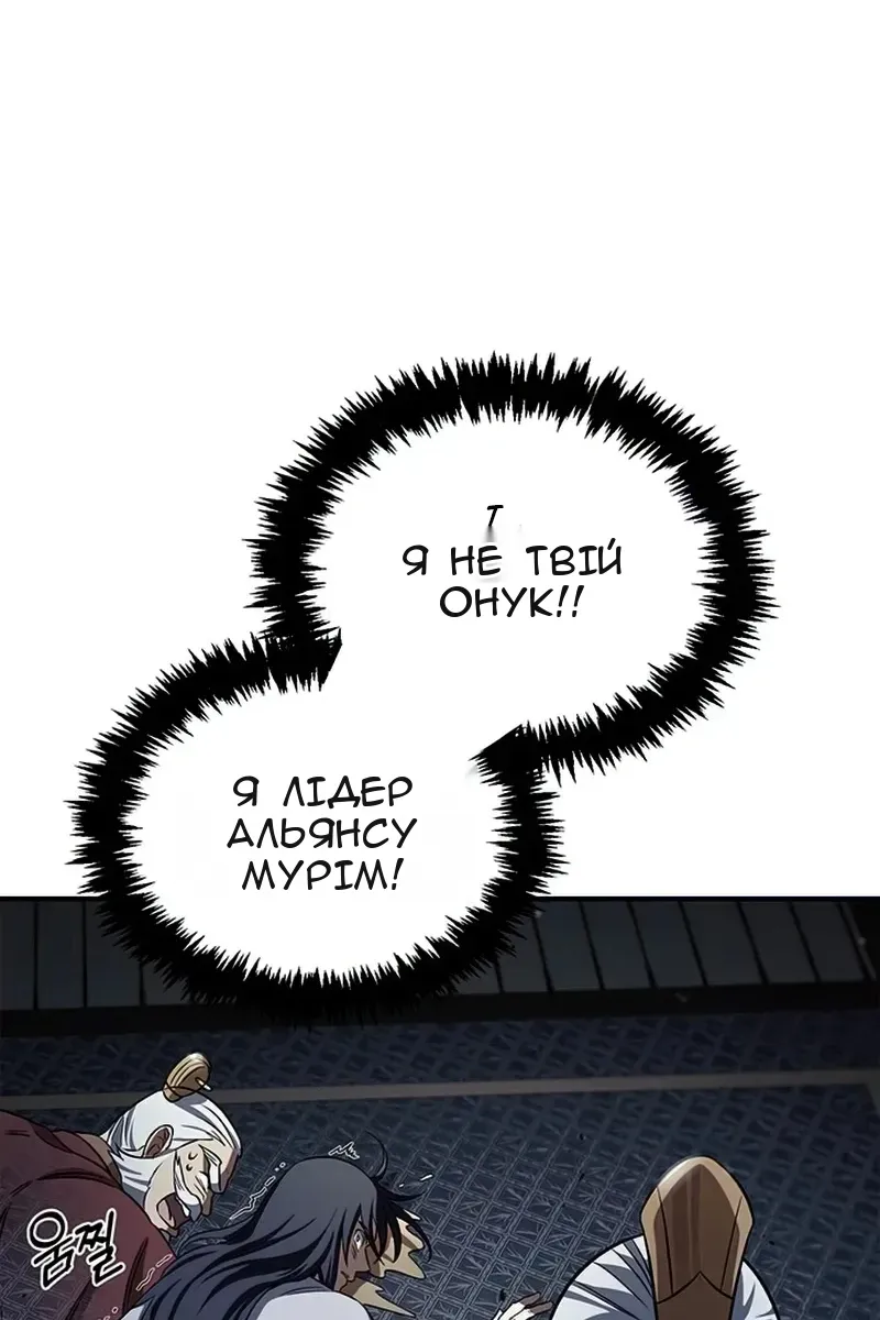 Сторінка 91