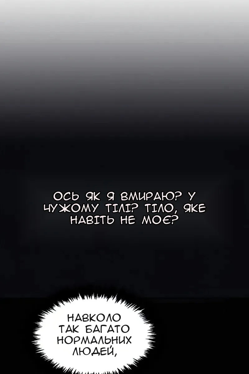 Сторінка 95
