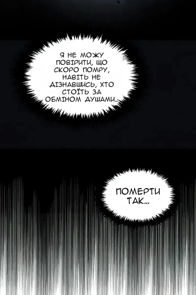 Сторінка 97