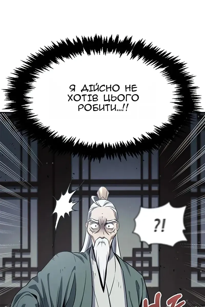 Сторінка 103