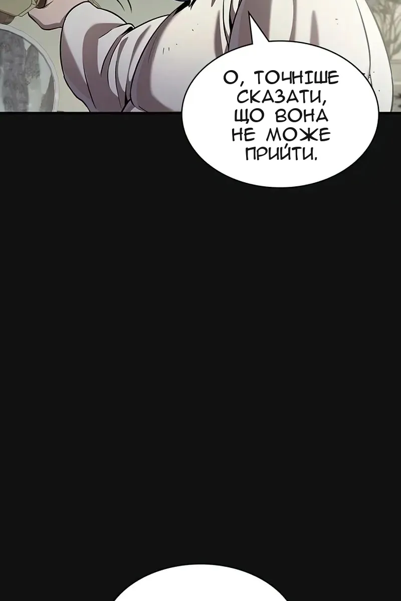 Сторінка 127