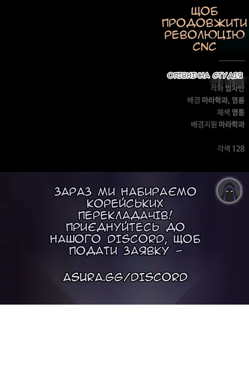 Сторінка 141