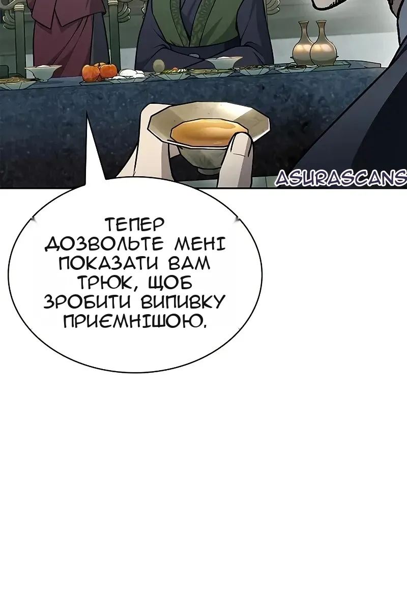 Сторінка 9