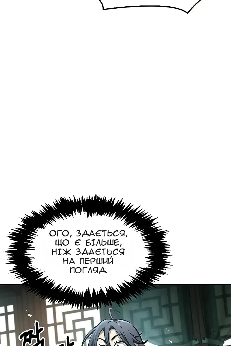 Сторінка 16