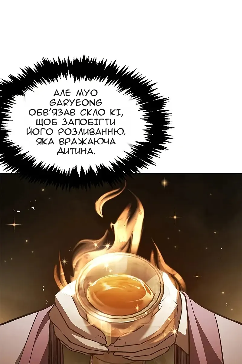 Сторінка 18