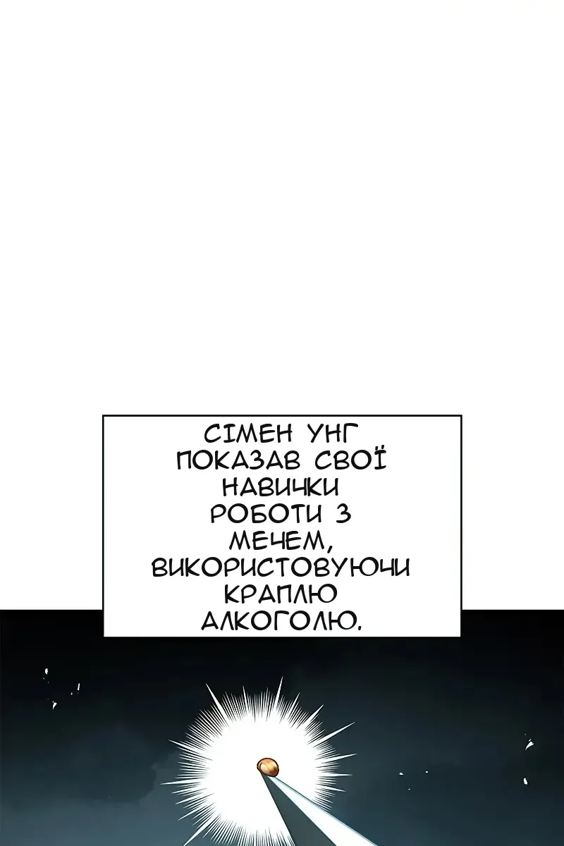 Сторінка 24