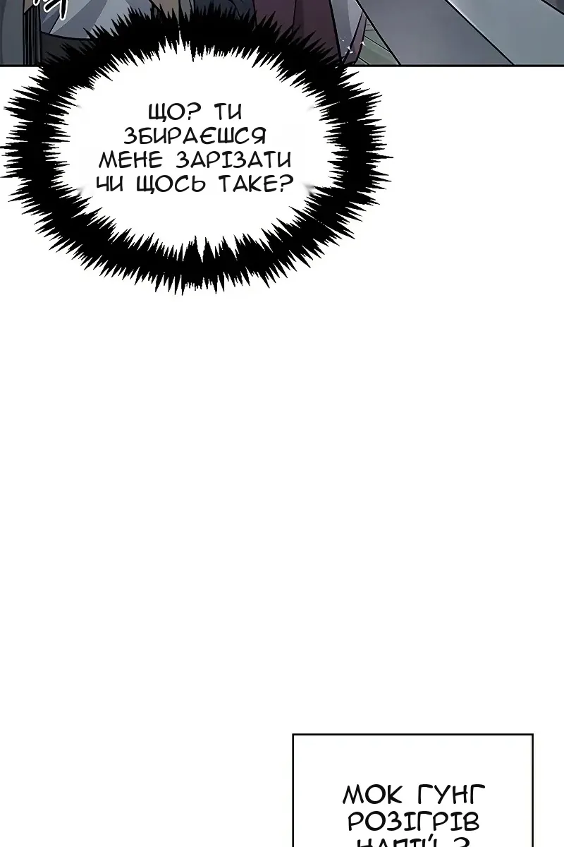 Сторінка 29