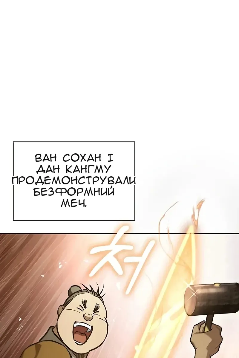 Сторінка 31