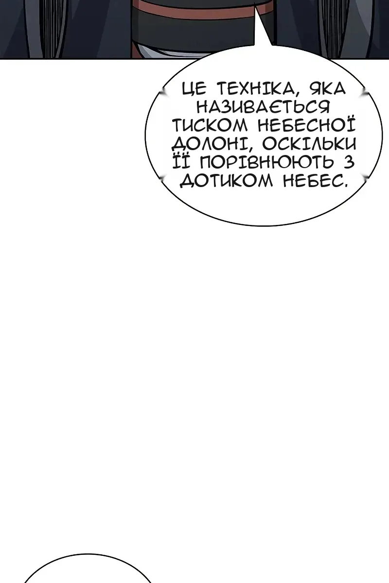 Сторінка 35