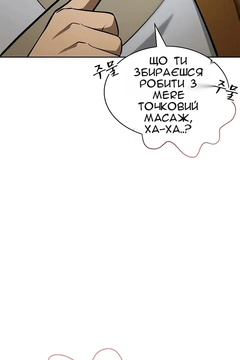 Сторінка 37