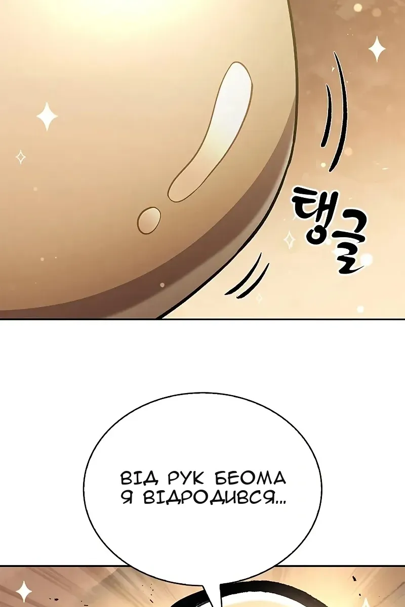 Сторінка 40