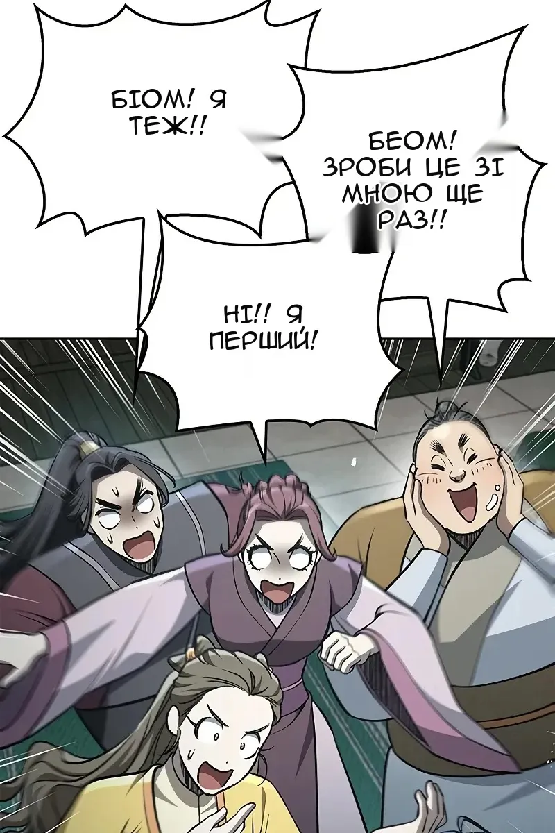 Сторінка 43