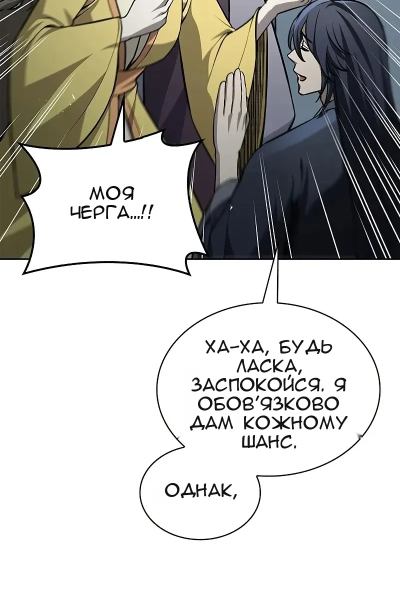 Сторінка 44