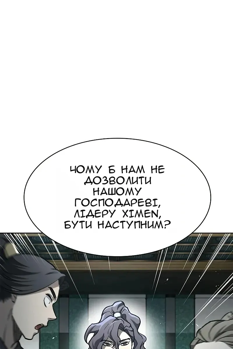 Сторінка 45