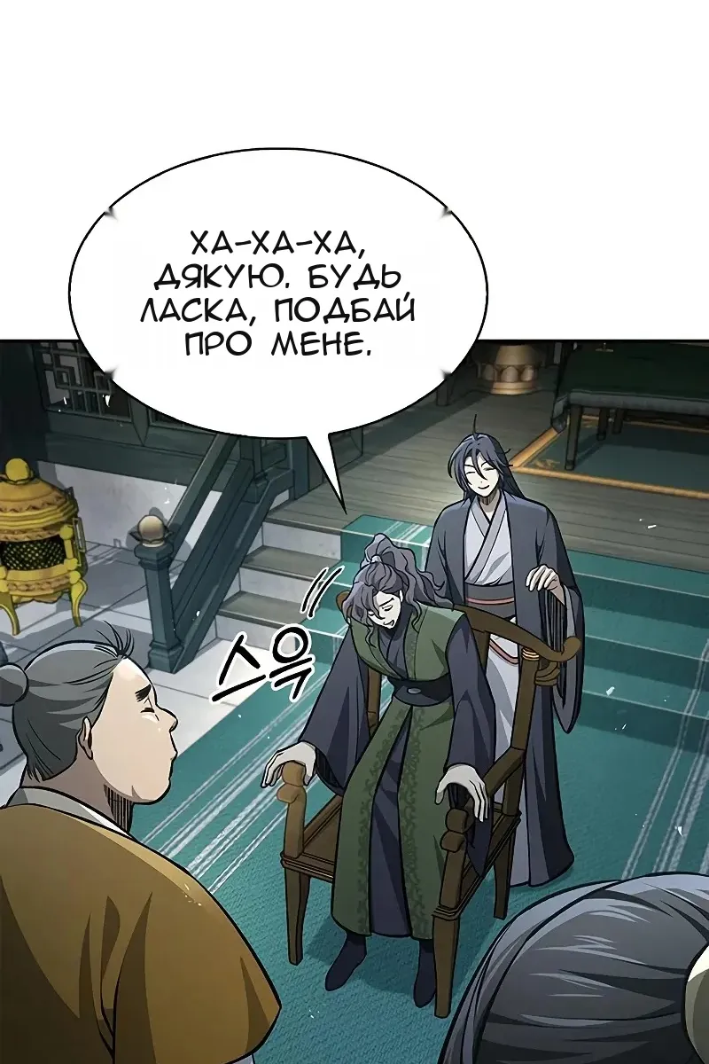 Сторінка 47