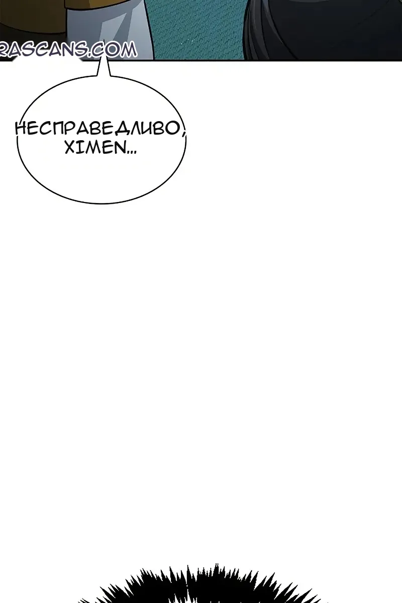 Сторінка 48