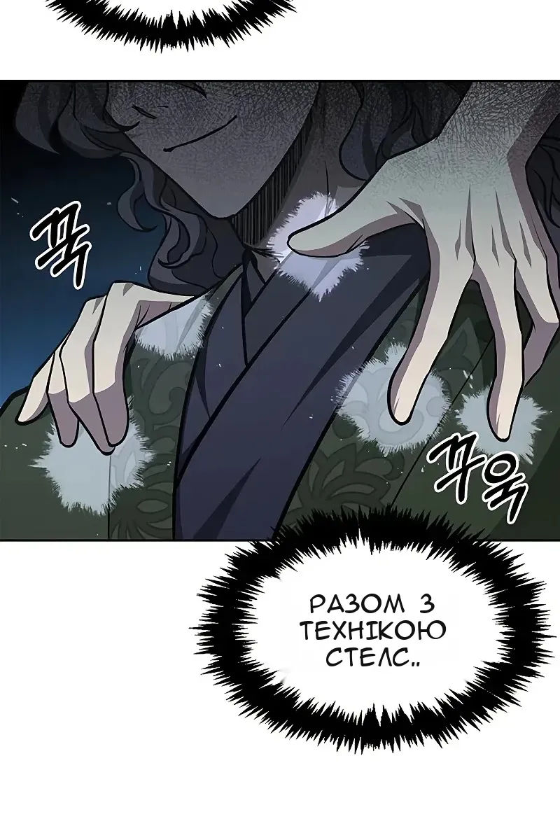 Сторінка 53