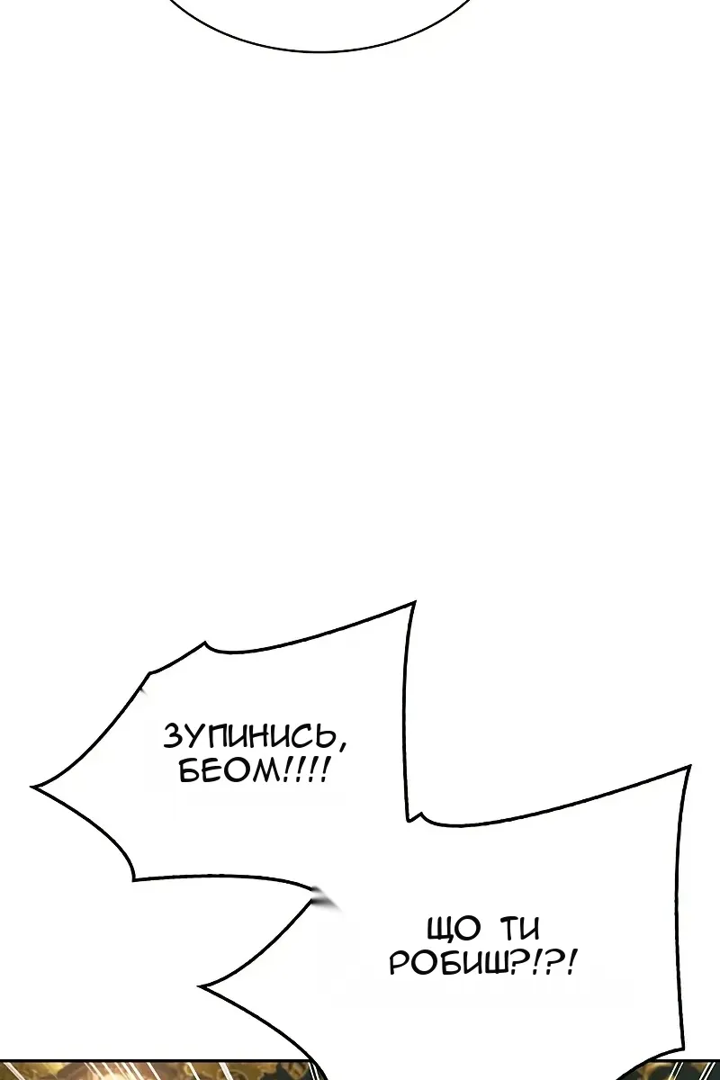 Сторінка 59