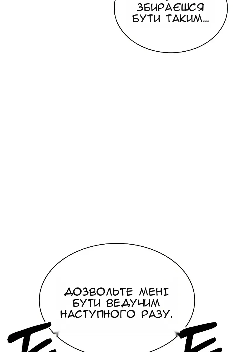 Сторінка 67