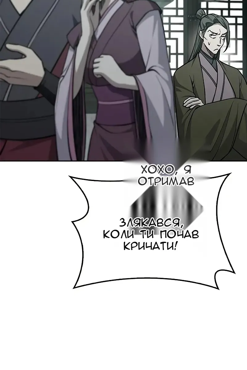 Сторінка 70