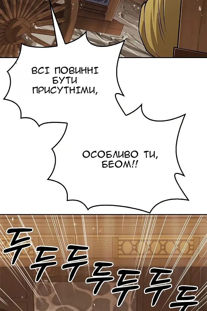 Сторінка 73