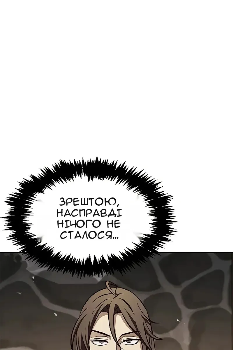 Сторінка 75