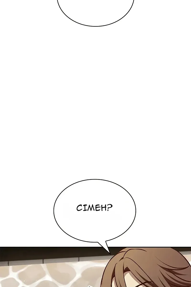 Сторінка 79