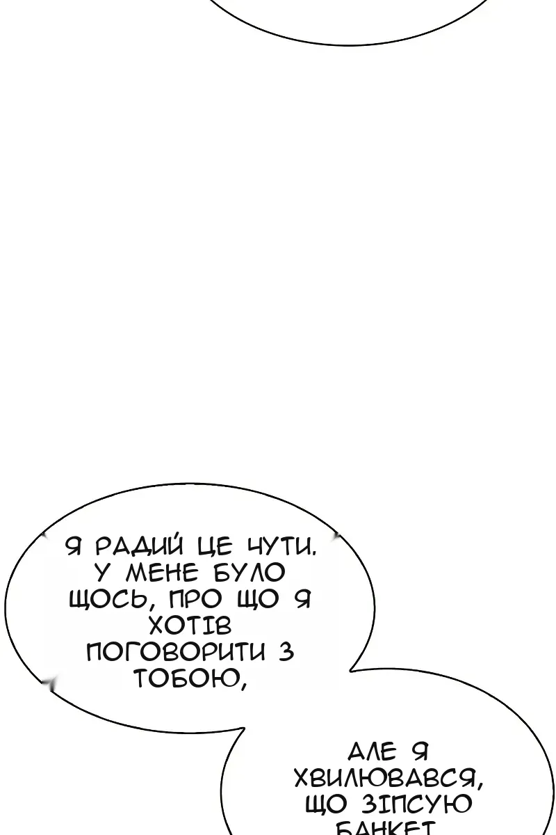 Сторінка 83