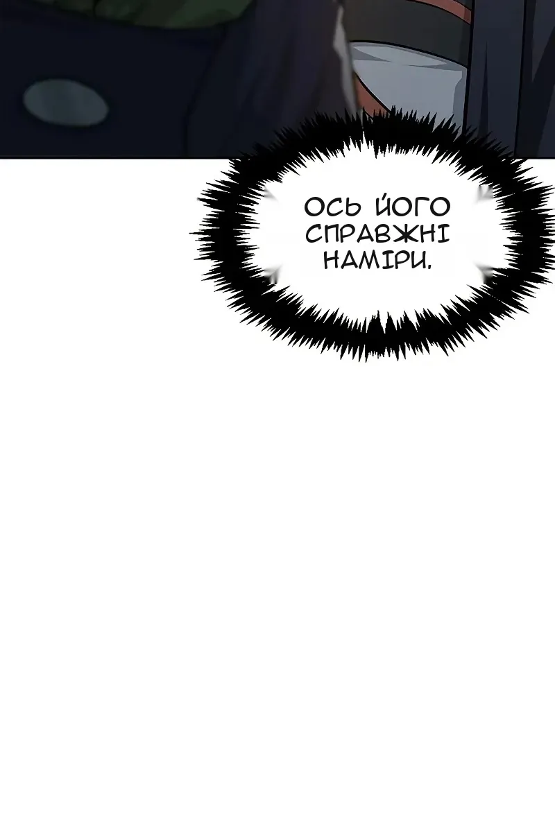 Сторінка 85