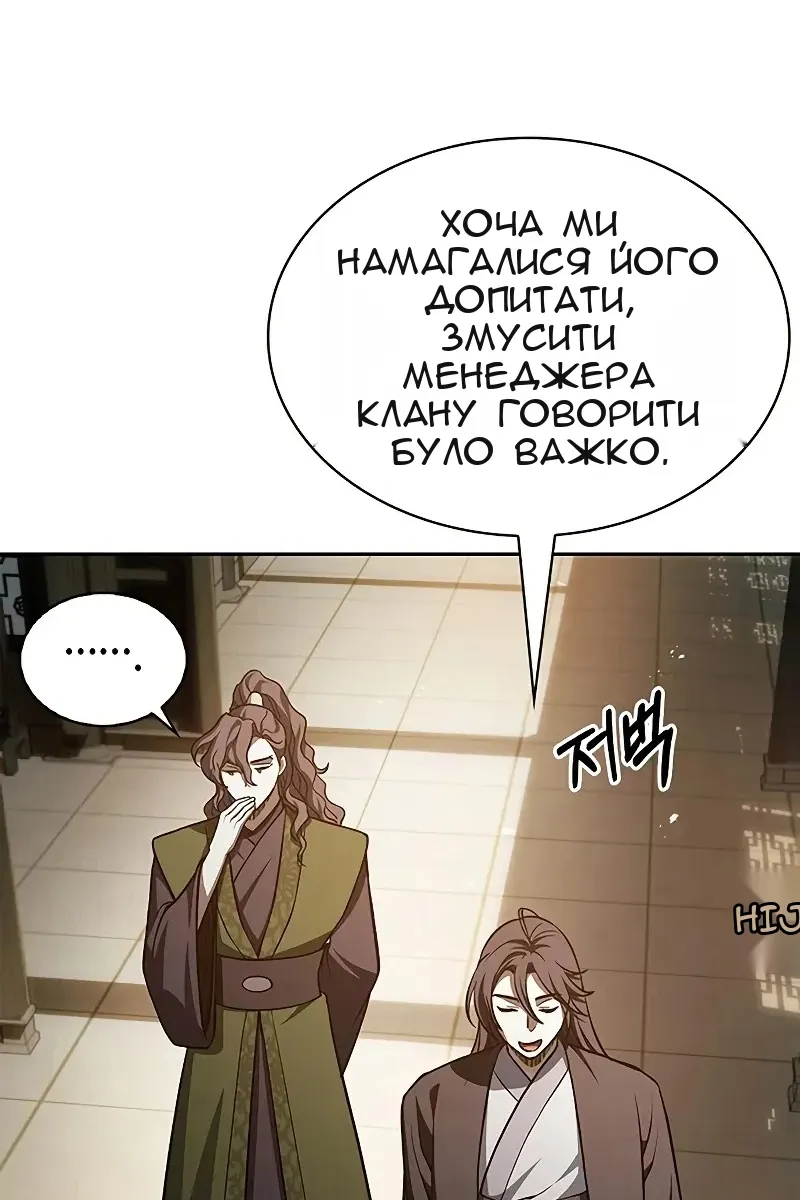 Сторінка 92