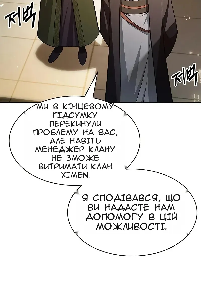 Сторінка 93