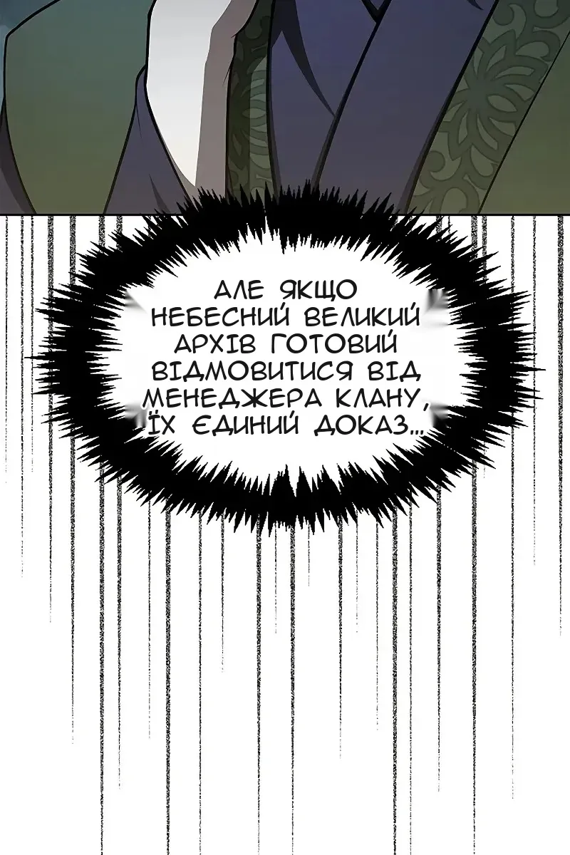 Сторінка 95
