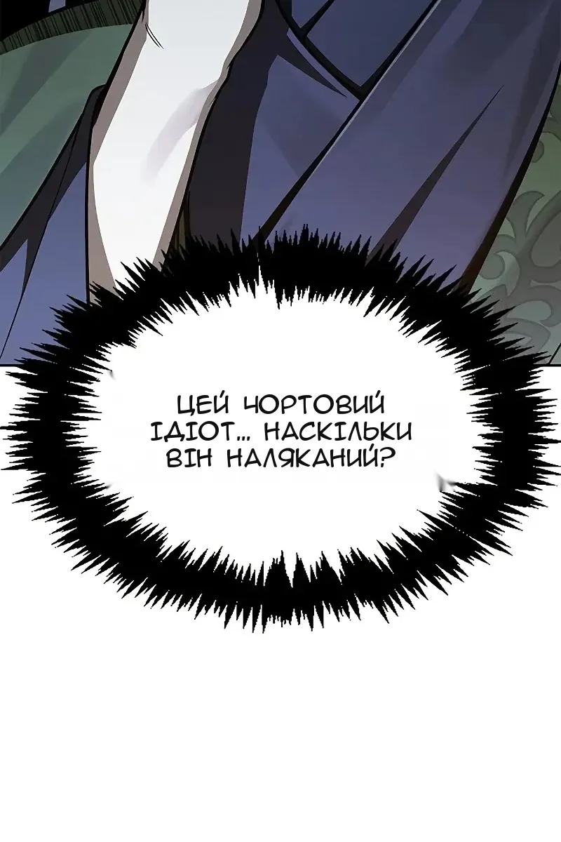 Сторінка 97