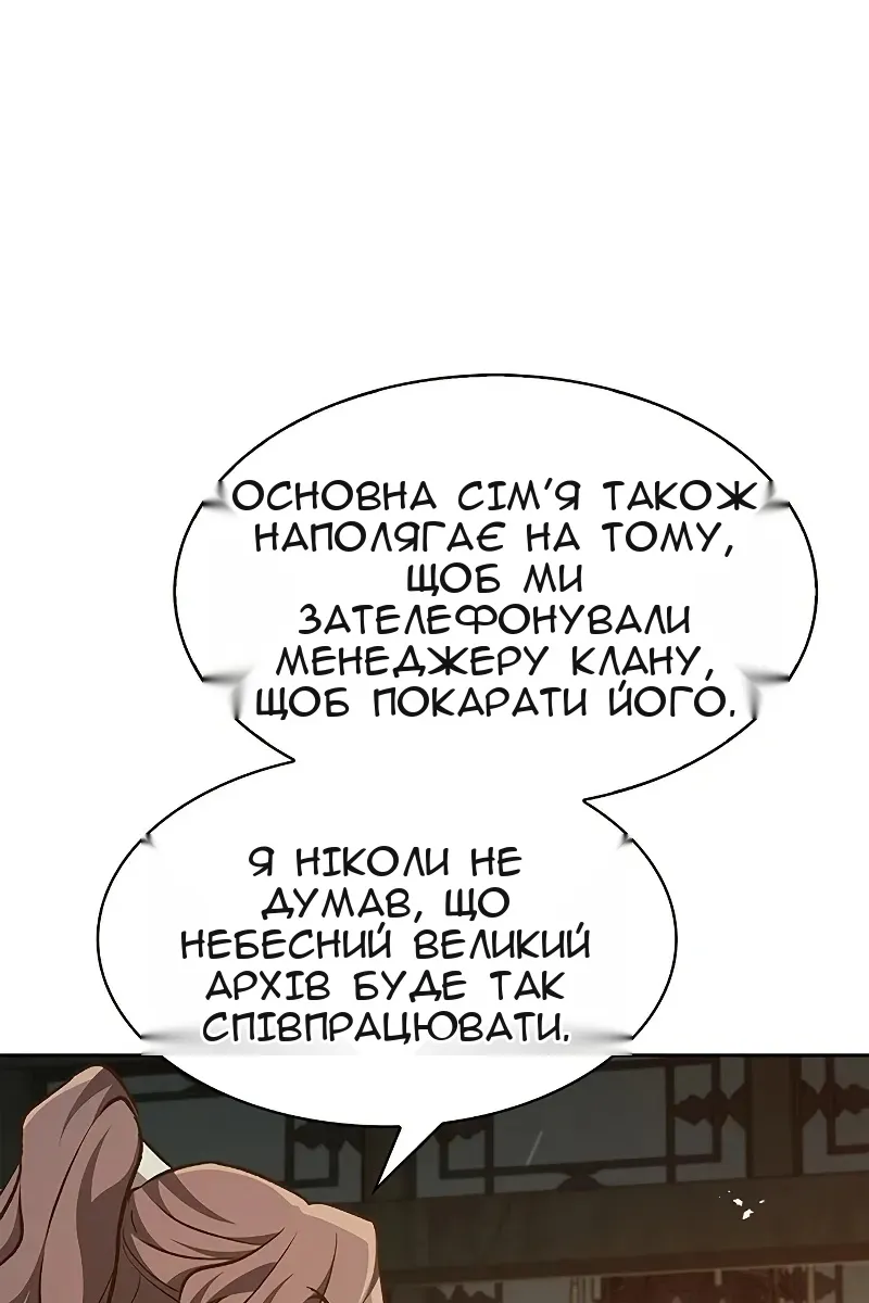 Сторінка 98