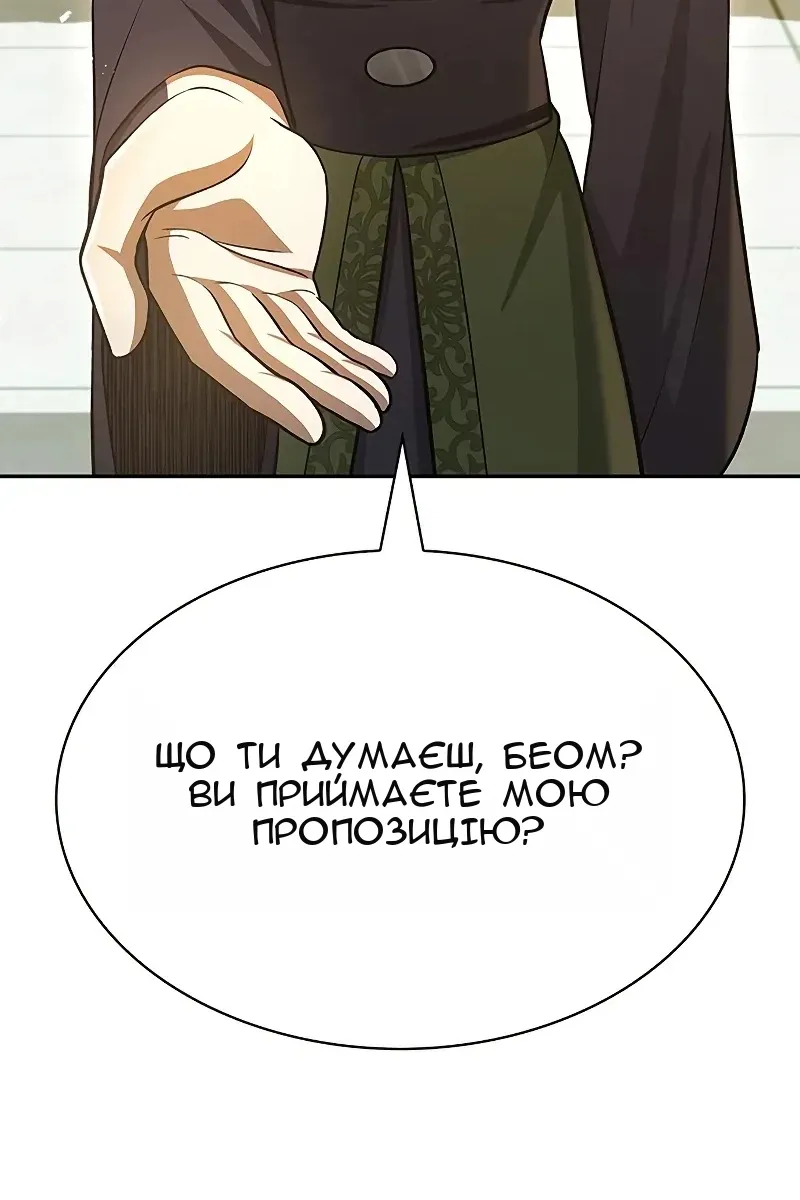 Сторінка 104